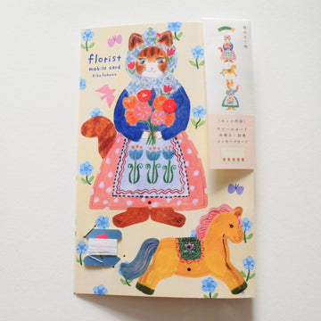 Florist Mobile Card