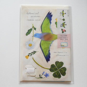Botanical Mobile Card