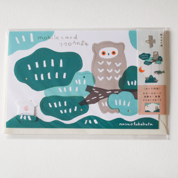 Owl Forest Mobile Card
