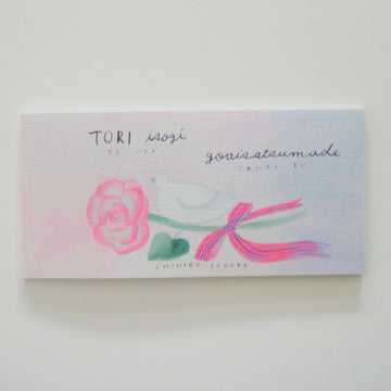 Tori Pocket Notepad