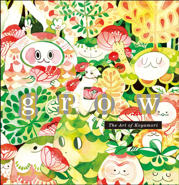 grow: The Art of Koyamori