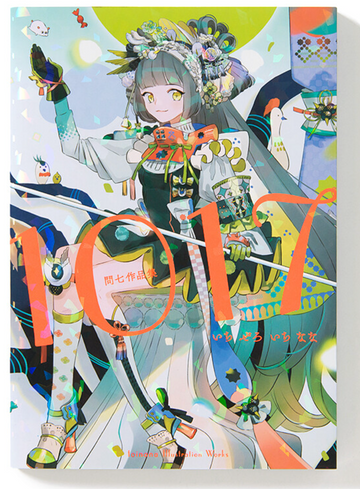 1017 toinana Illustration Works