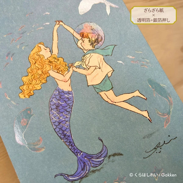 Rei Kurahashi Postcard (Dancing with mermaid)