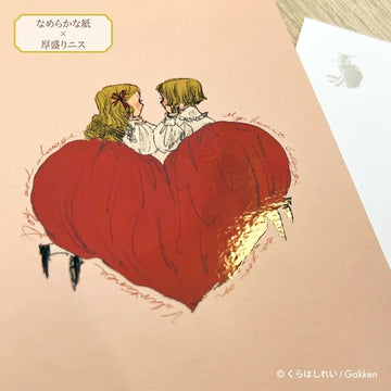 Rei Kurahashi Postcard (Heart)