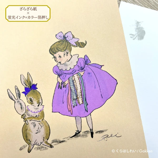 Rei Kurahashi Postcard (Rabbit)