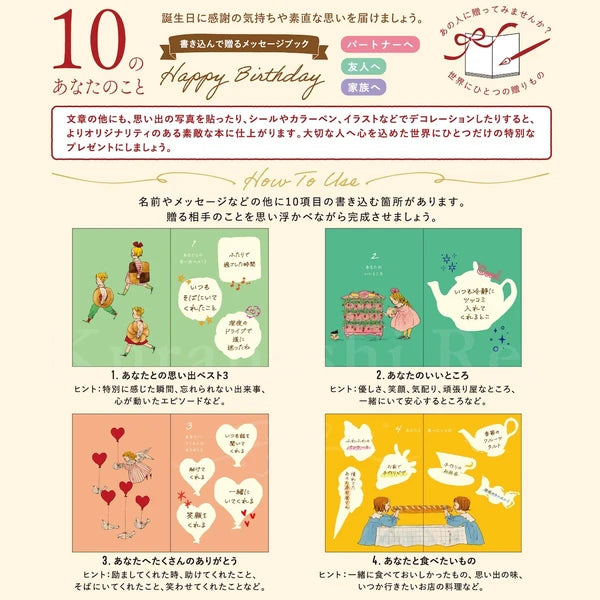 Rei Kurahashi Message book (Strawberry)