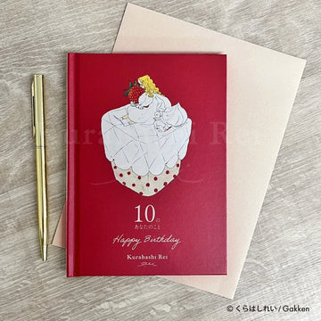 Rei Kurahashi Message book (Strawberry)