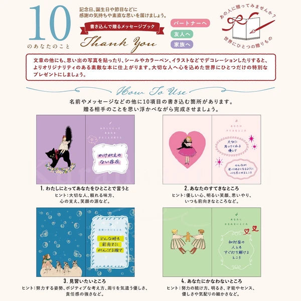 Rei Kurahashi Message book (Heart)