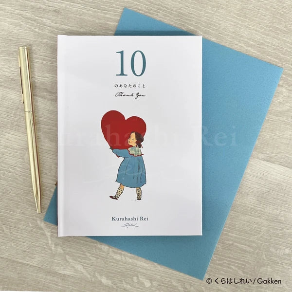 Rei Kurahashi Message book (Heart)