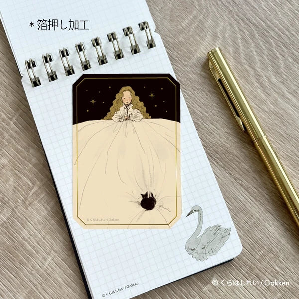 Rei Kurahashi Sticker (Bed)