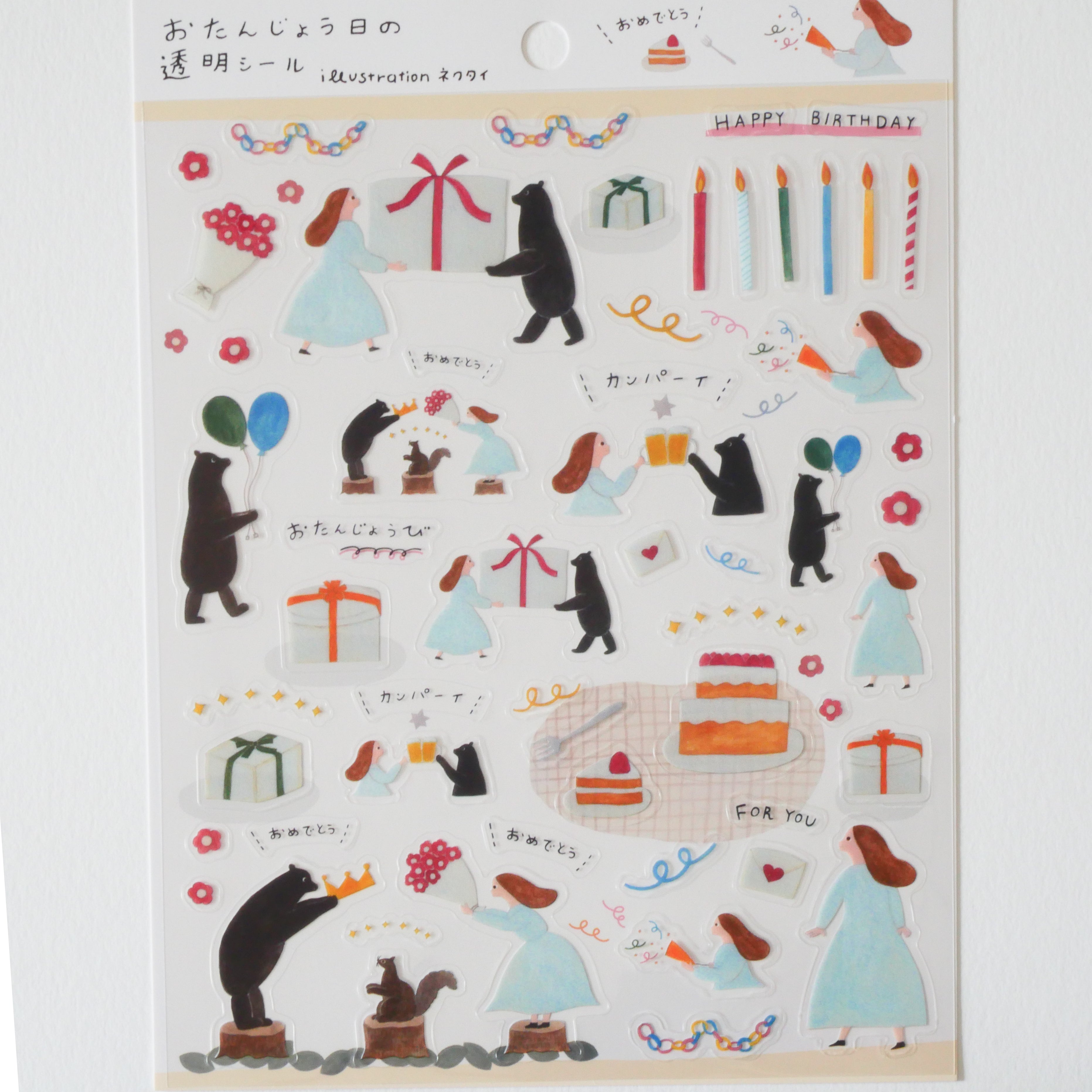 Birthday Transparent Sticker Sheet