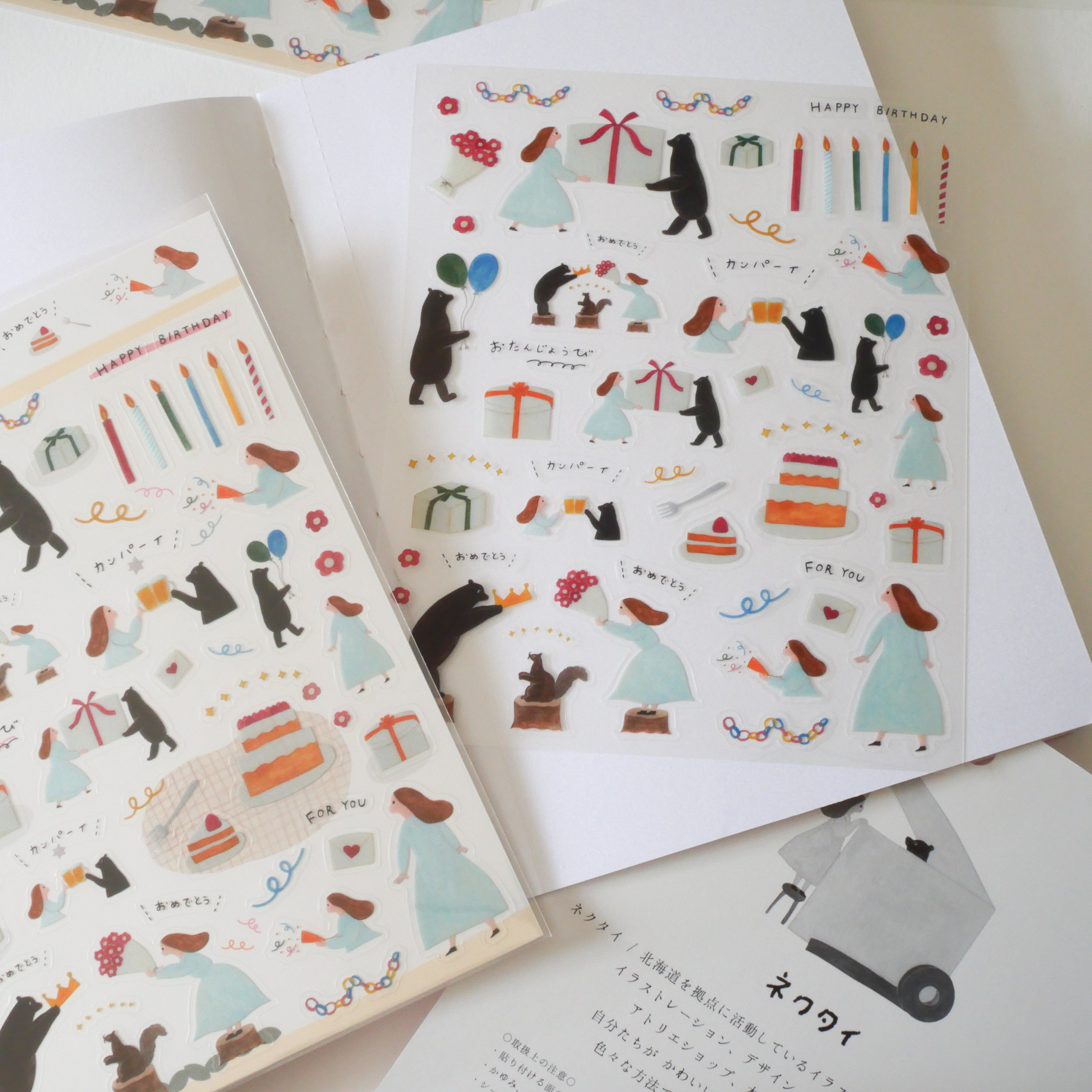 Birthday Transparent Sticker Sheet