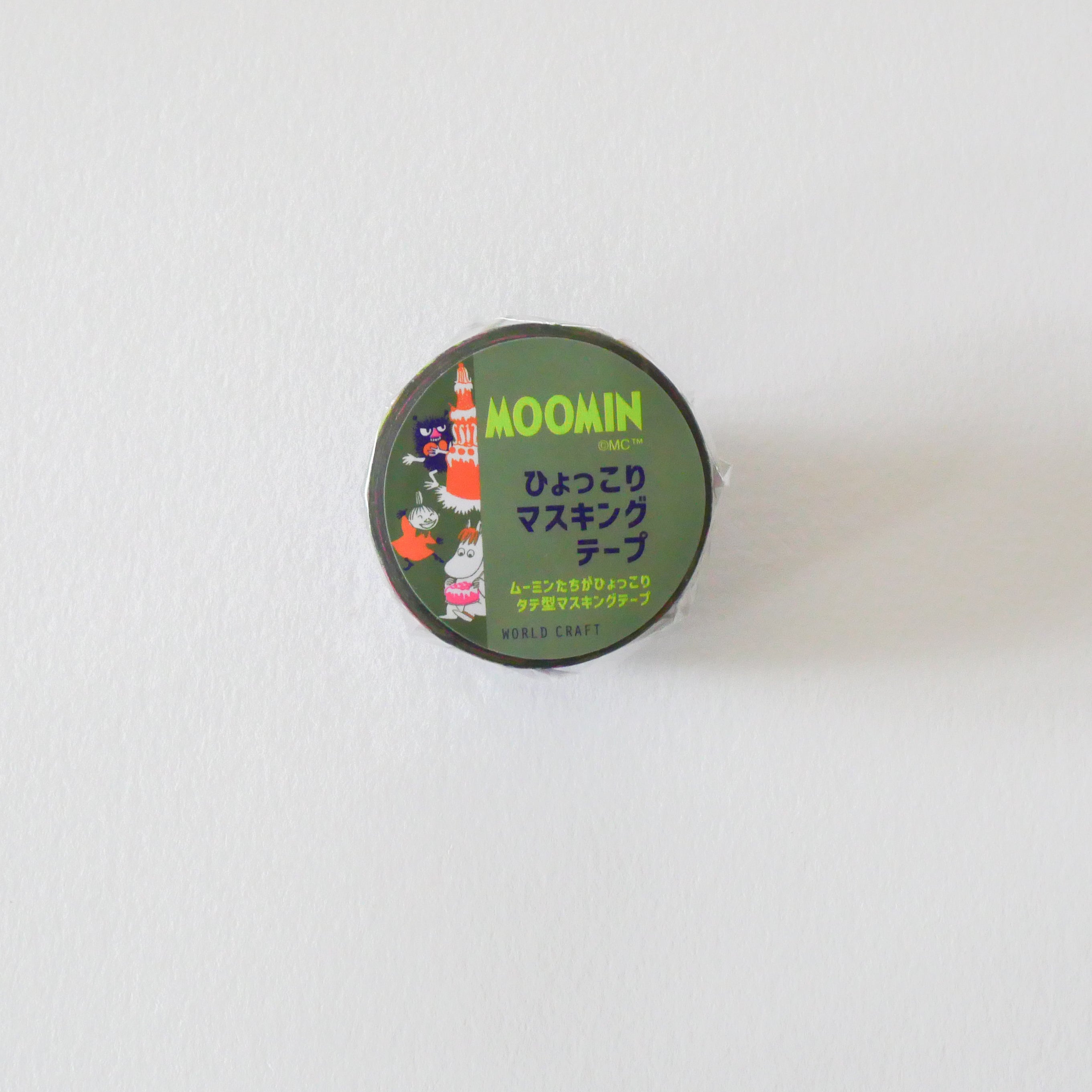 Washi Tape Moomin Cake Green