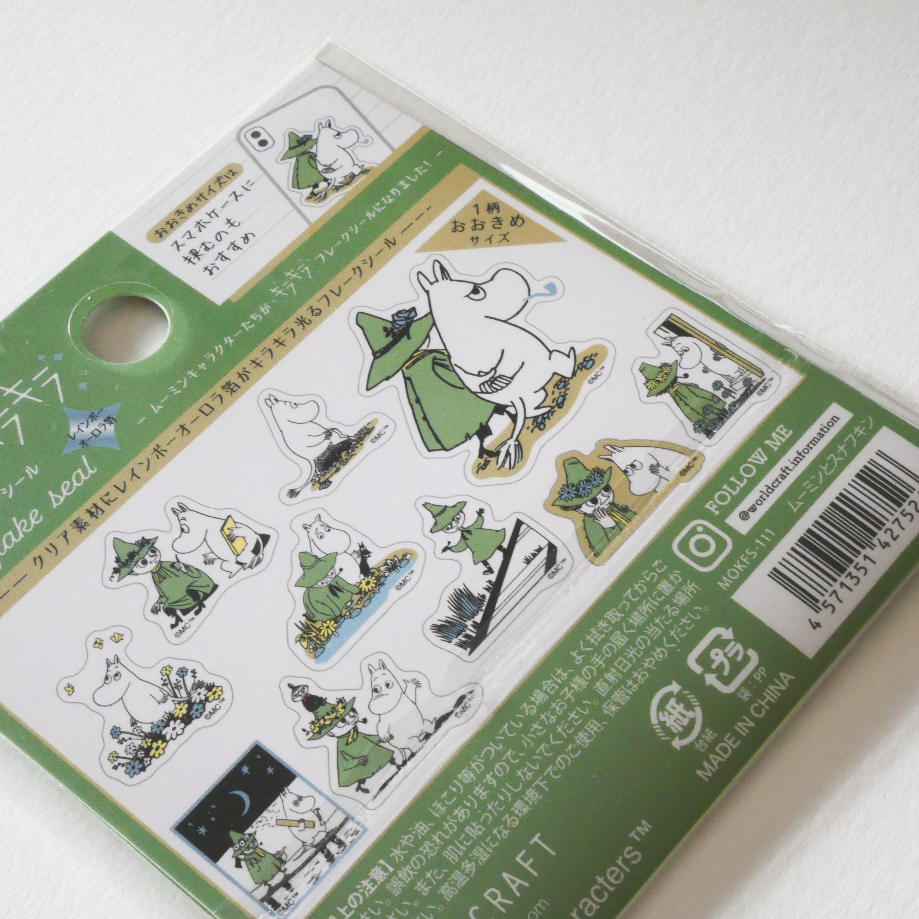 Moomintroll and Snufkin from MOOMIN Sparkle Transparent Flake Stickers