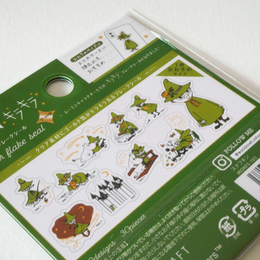 Snufkin from Moomin Sparkle Transparent Flake Stickers