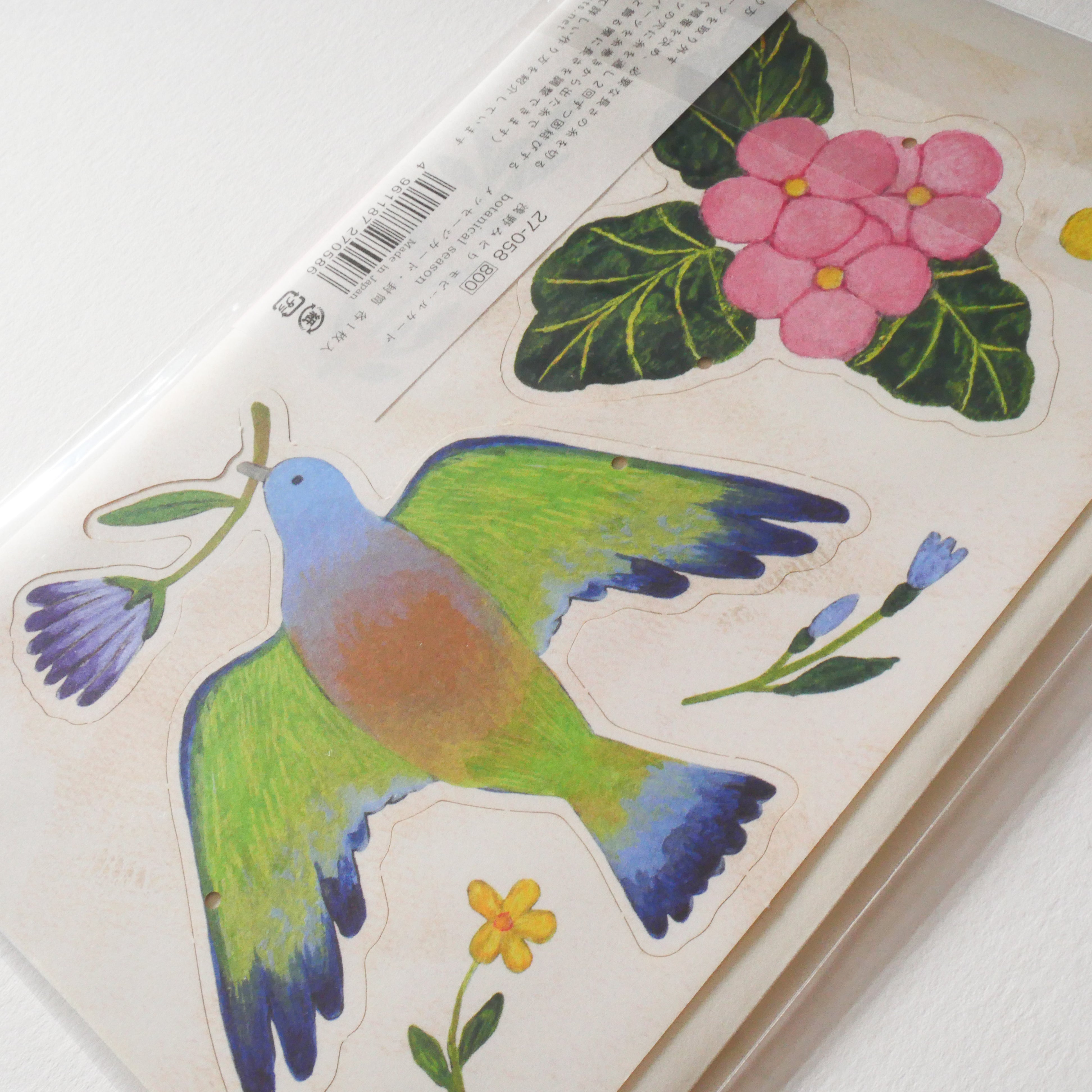 Botanical Mobile Card