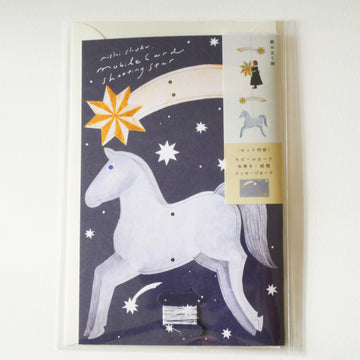 Shooting Star Mobile Card