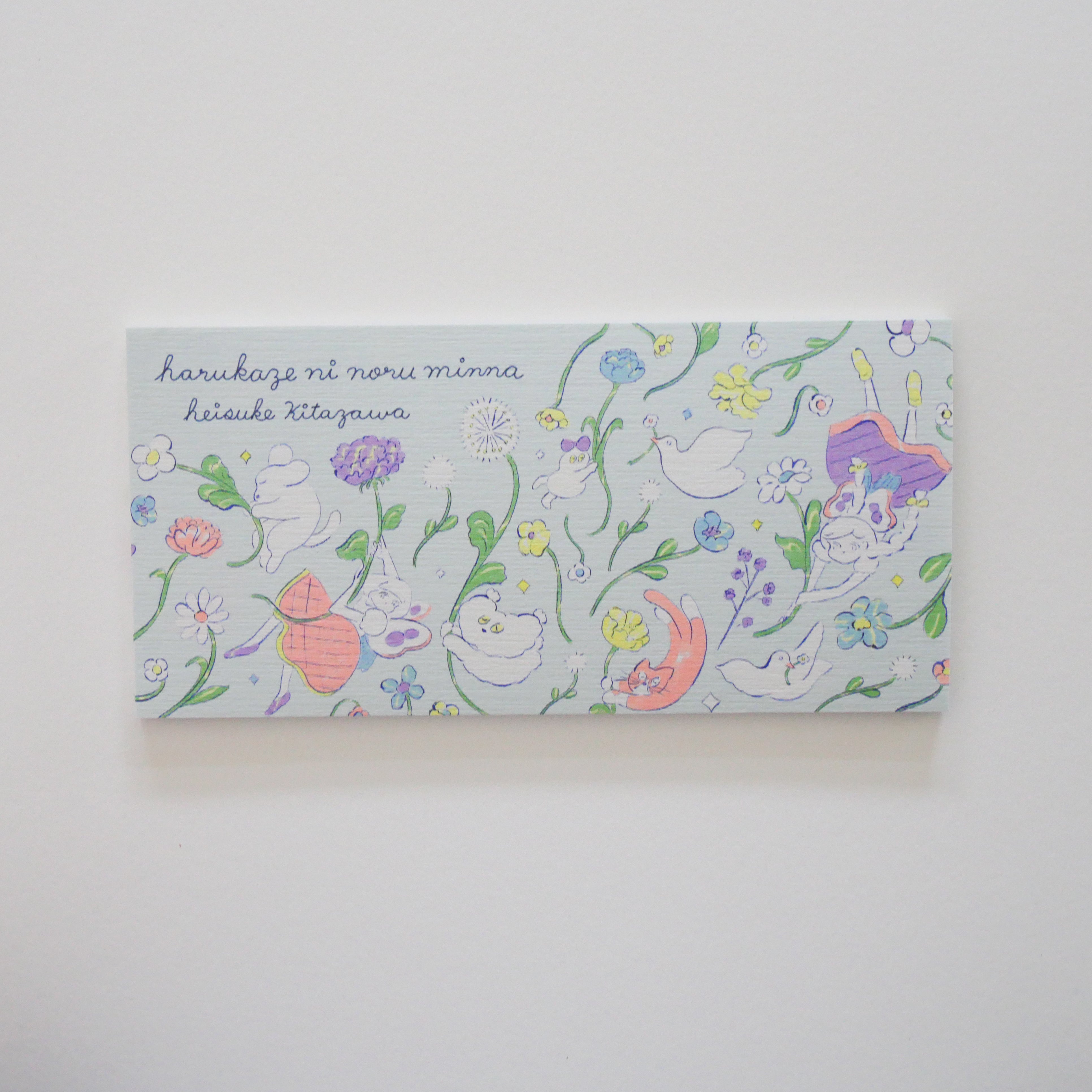 Everyone on the Far Breeze Pocket Notepad