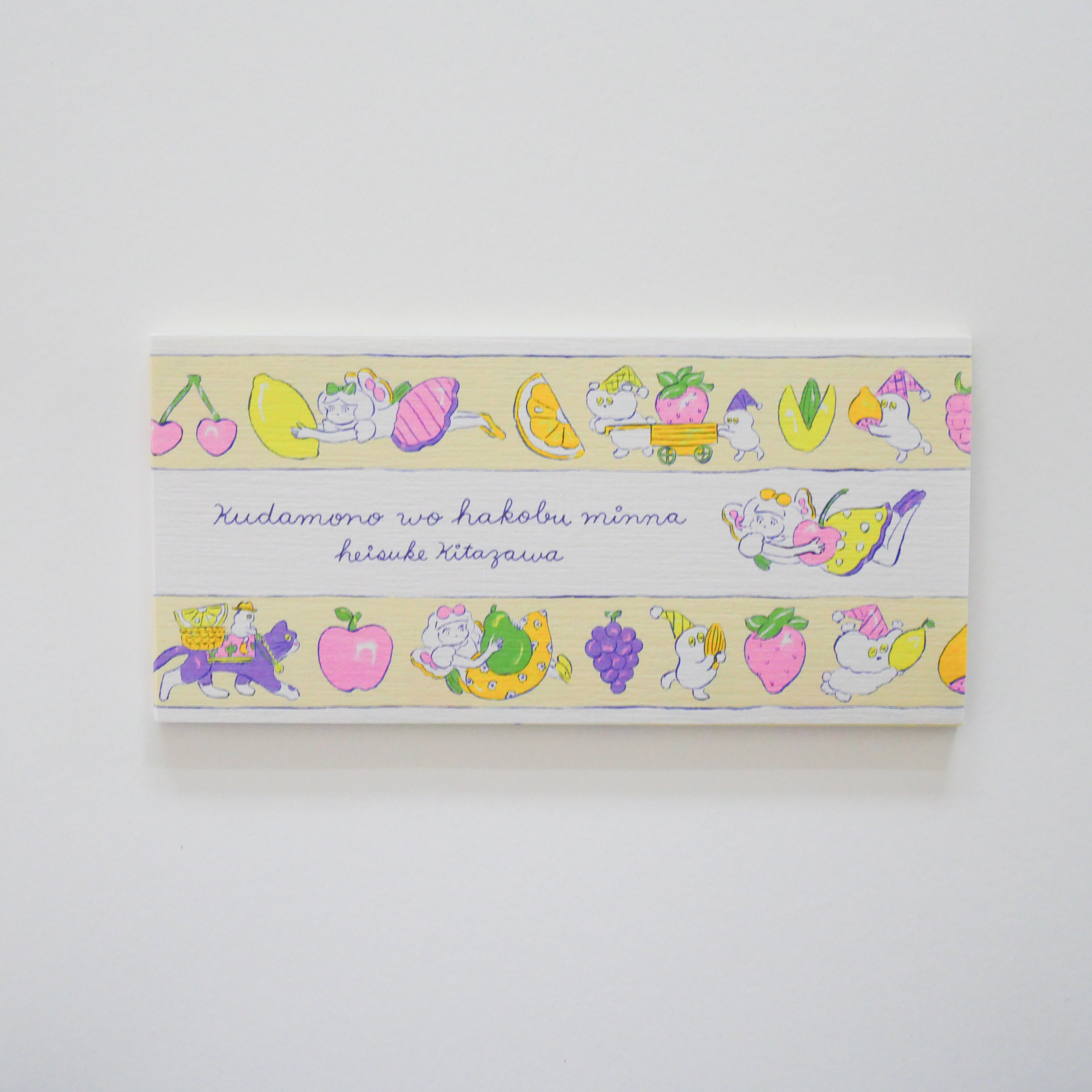 Everyone Carrying Fruit Pocket Notepad