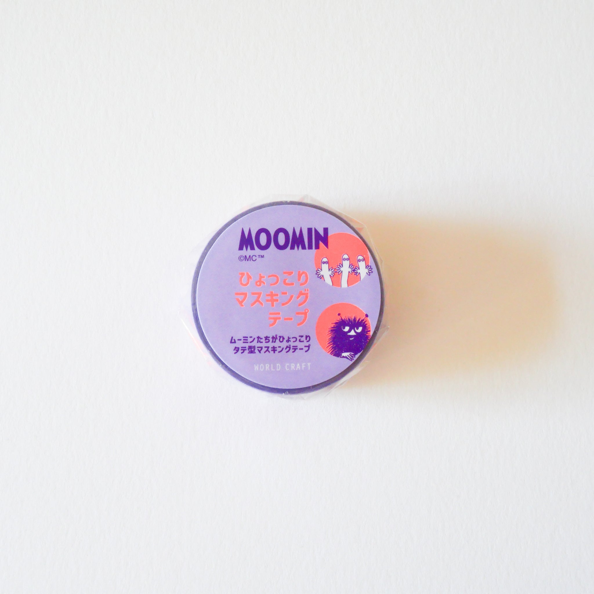 Washi Tape Moomin Maru Purple