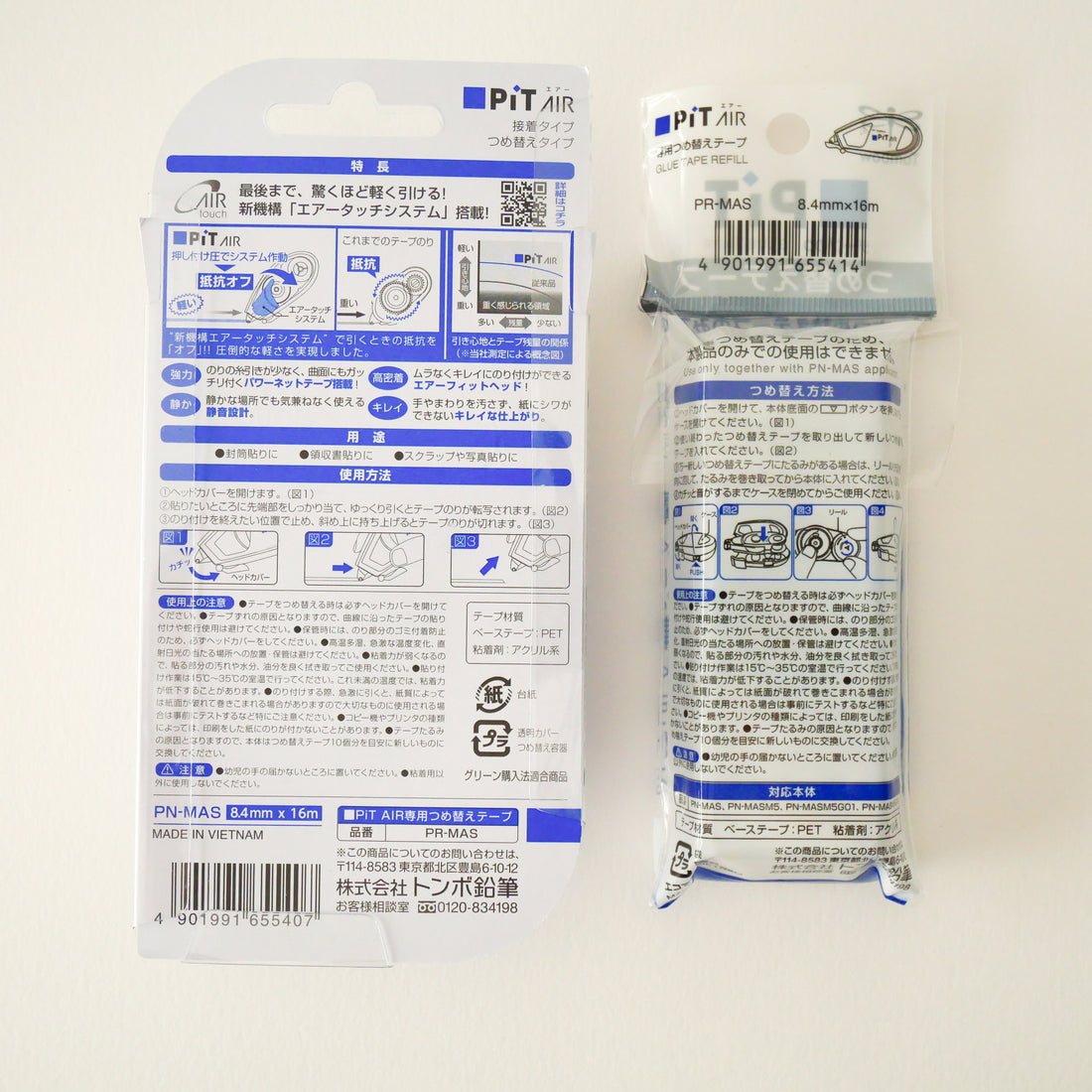 Tombow Glue Tape / Adhesive Tape AND 1 x Refill_8.4mm x 16m
