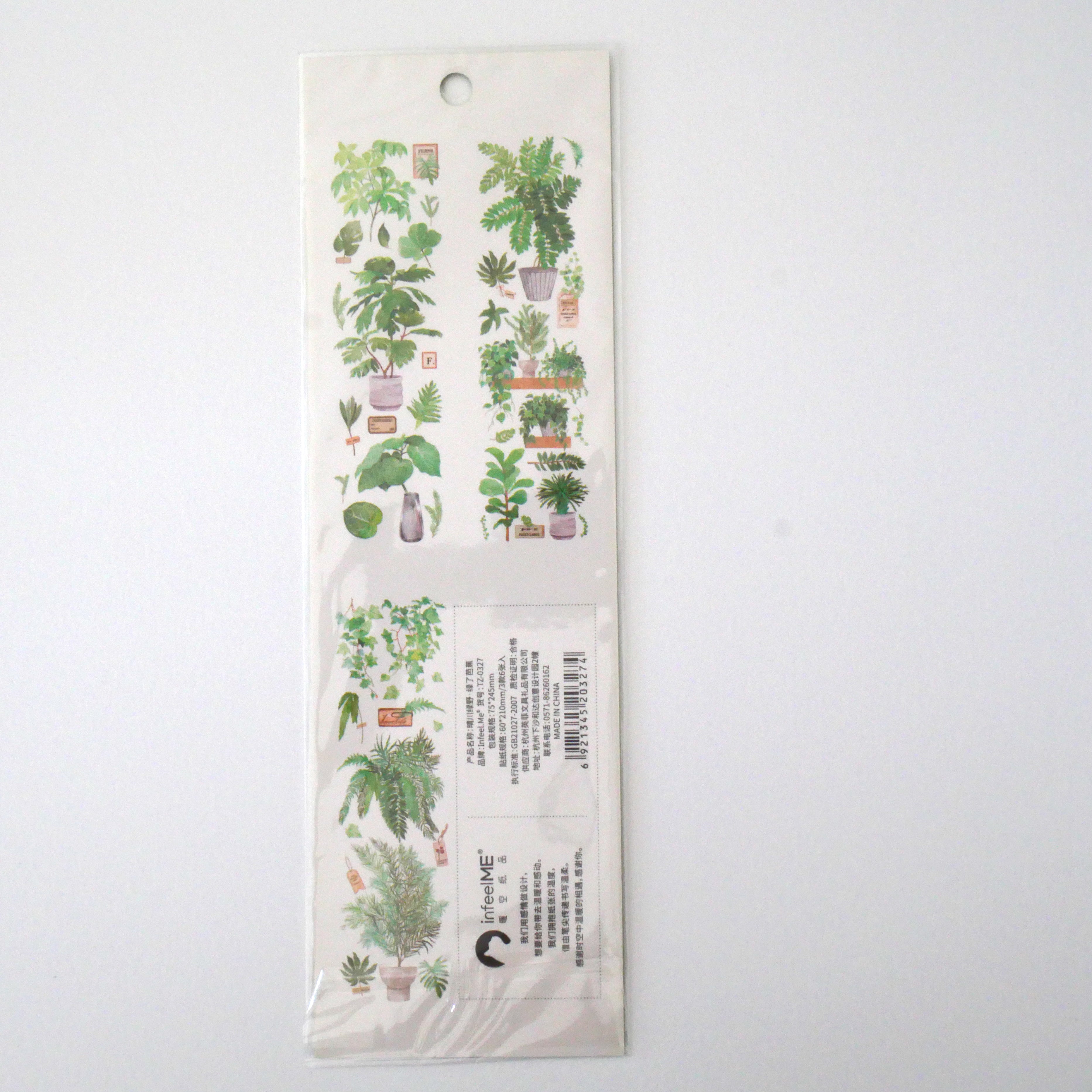 Green PET Transparent Sticker Sheets