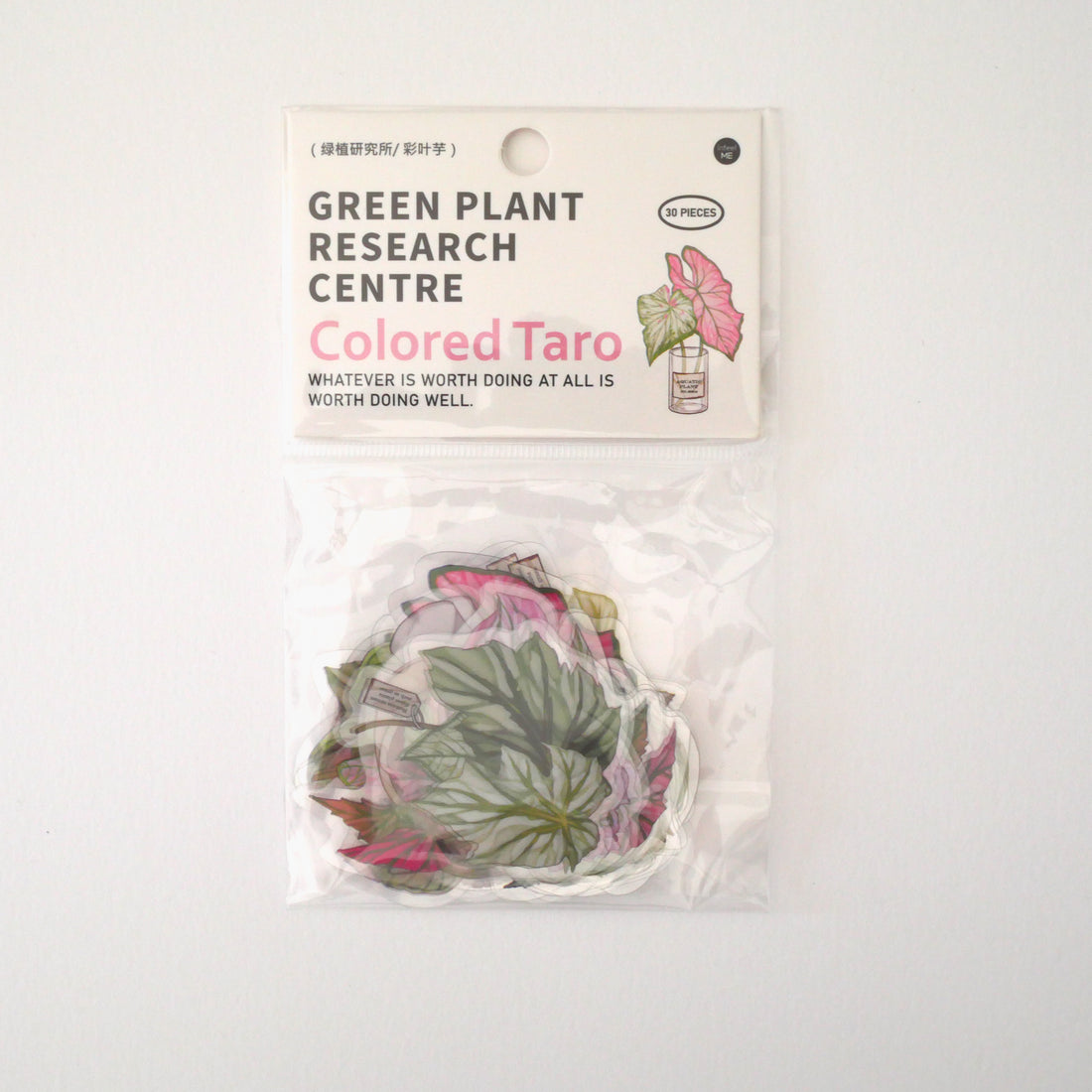 Colored Taro PET Flake Sticker Pack