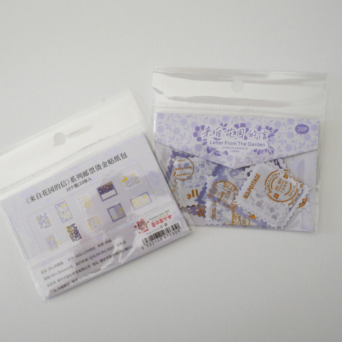 Letter From the Garden_Hand-Centered Rose_ Washi Flake Sticker Pack