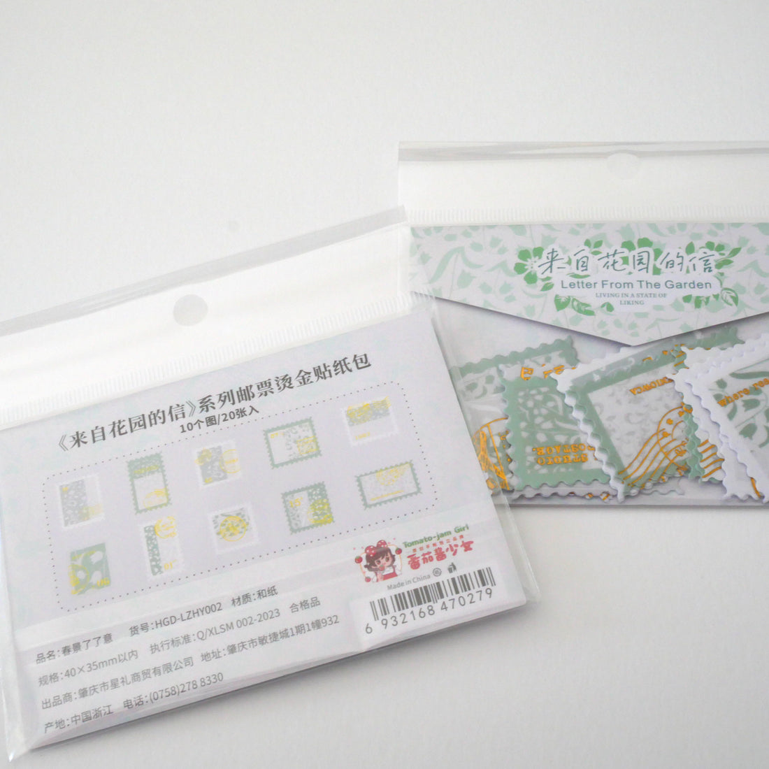 Letter From the Garden_Spring Scenery_ Washi Flake Sticker Pack