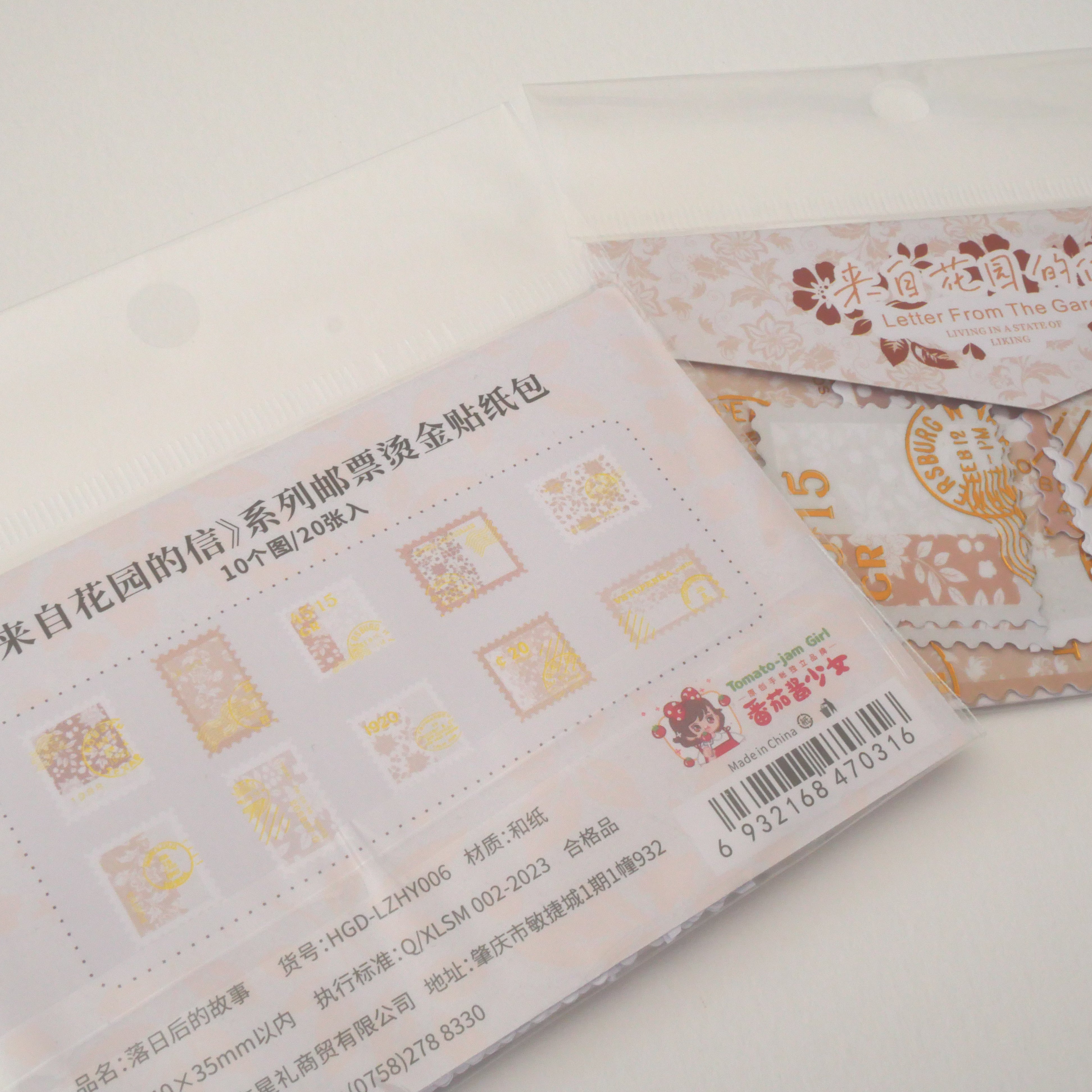 Letter From the Garden_The Late Relative of the Fall of the Sun_ Washi Flake Sticker Pack