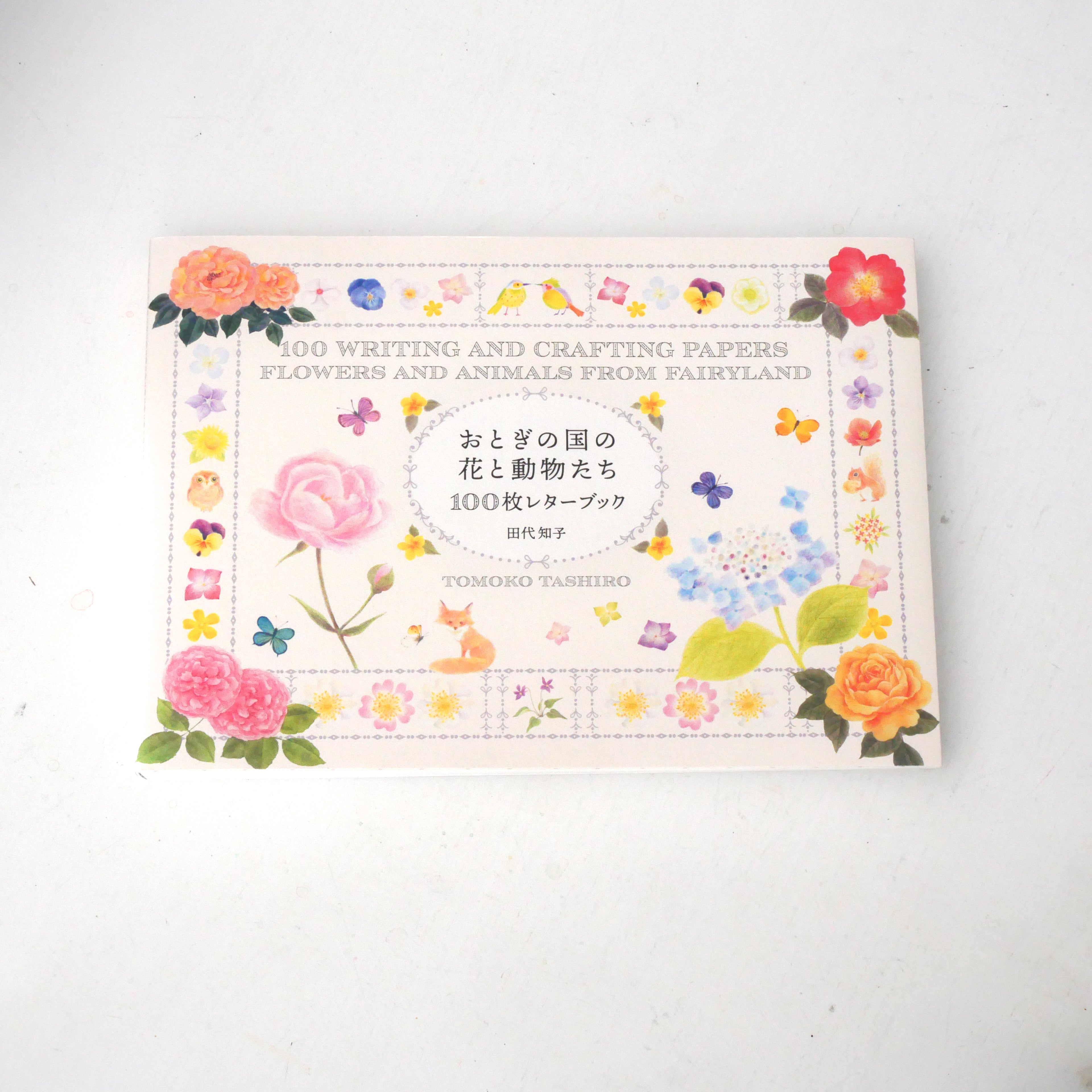100 Writing and Crafting Papers -Flowers and Animals from Fairyland