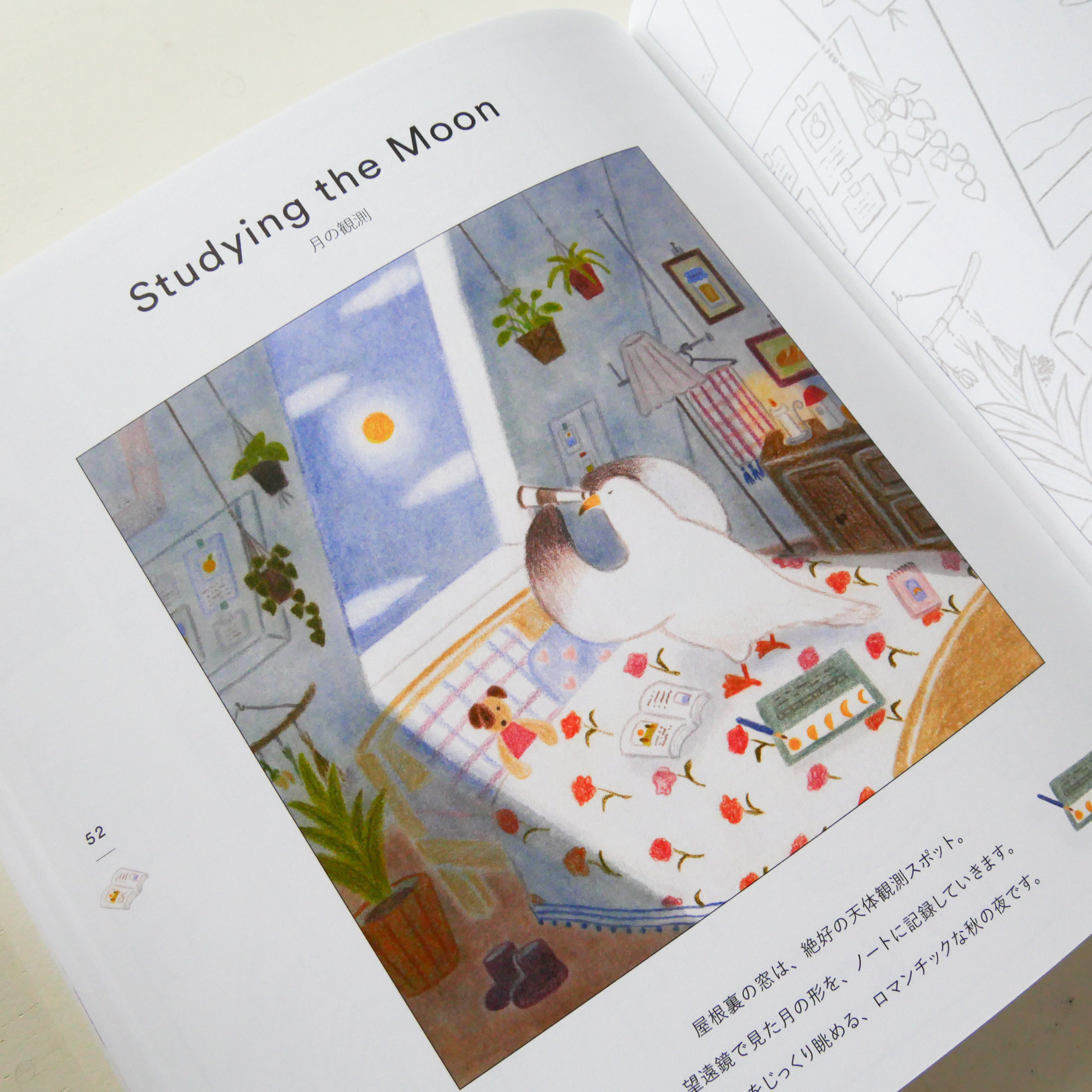 Small Happiness in Pastel Town Coloring Book: The Cute Lives of Animals