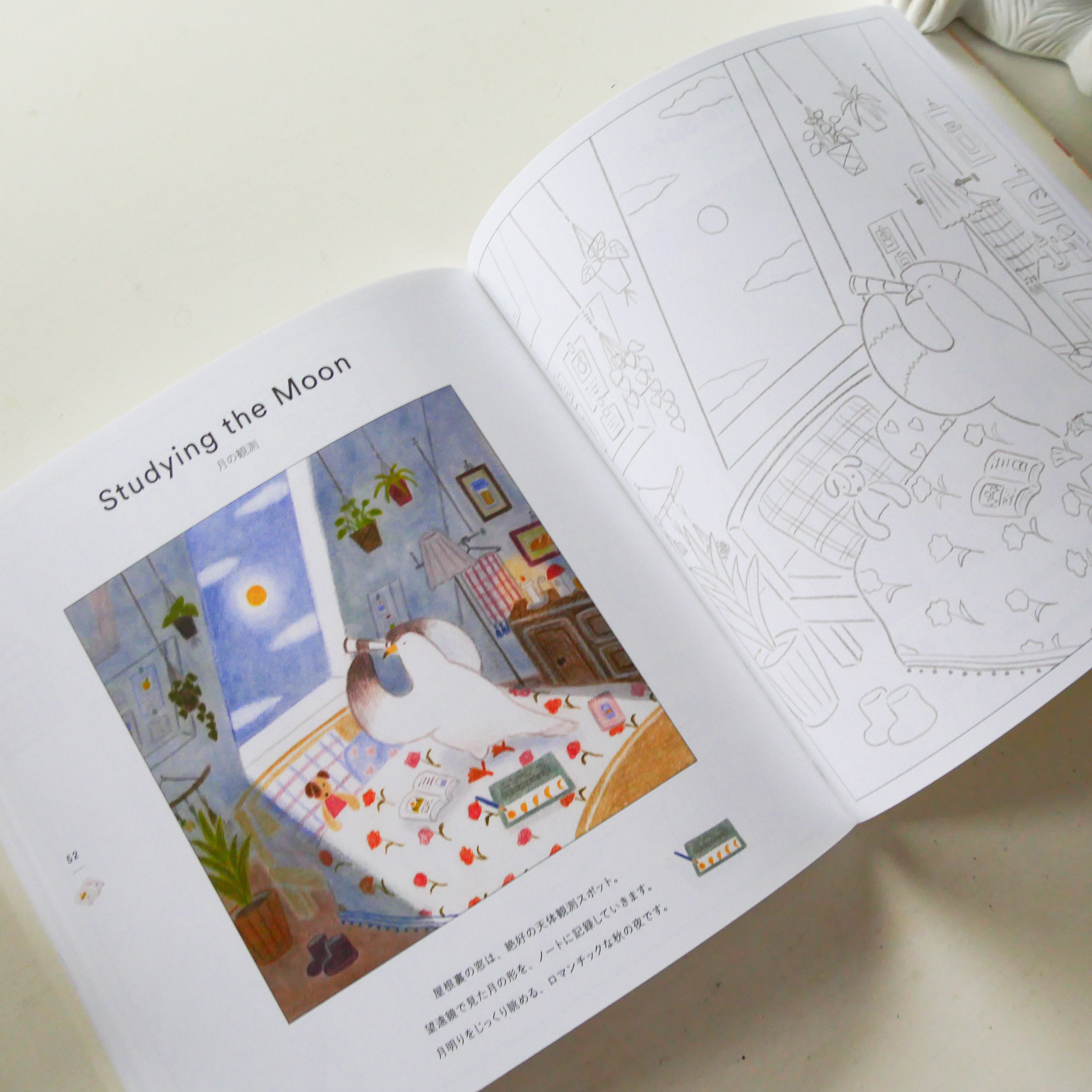 Small Happiness in Pastel Town Coloring Book: The Cute Lives of Animals