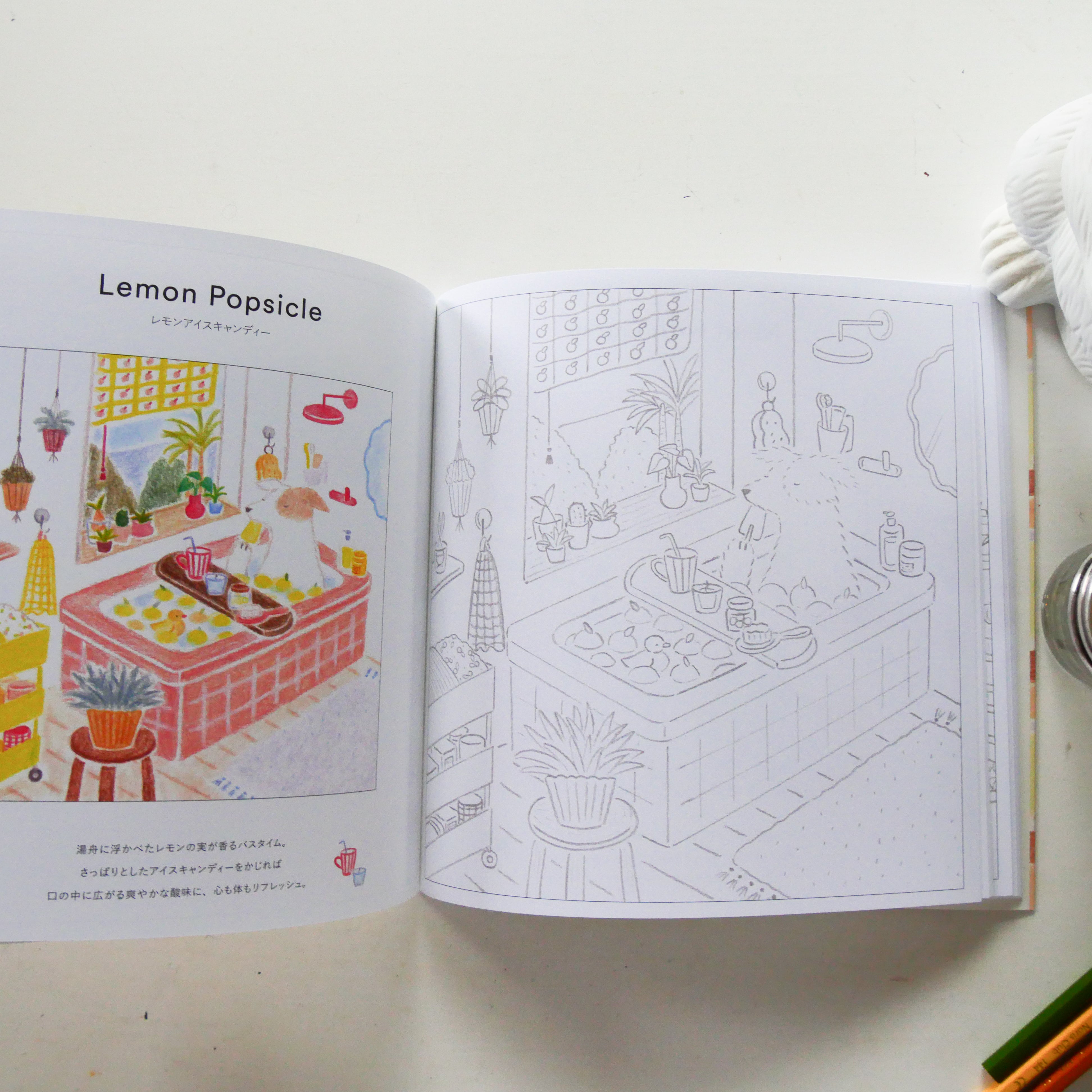 Small Happiness in Pastel Town Coloring Book: The Cute Lives of Animals