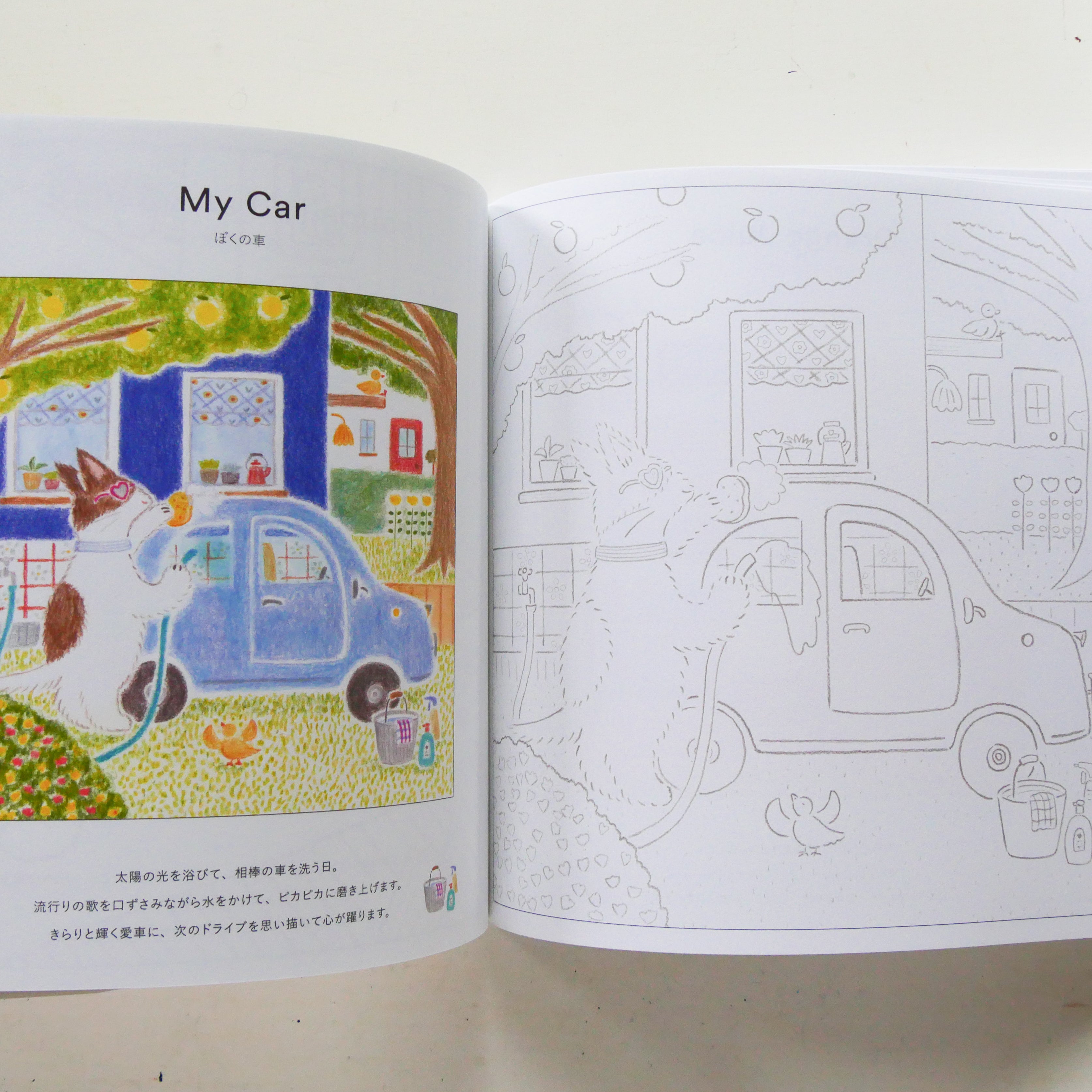 Small Happiness in Pastel Town Coloring Book: The Cute Lives of Animals