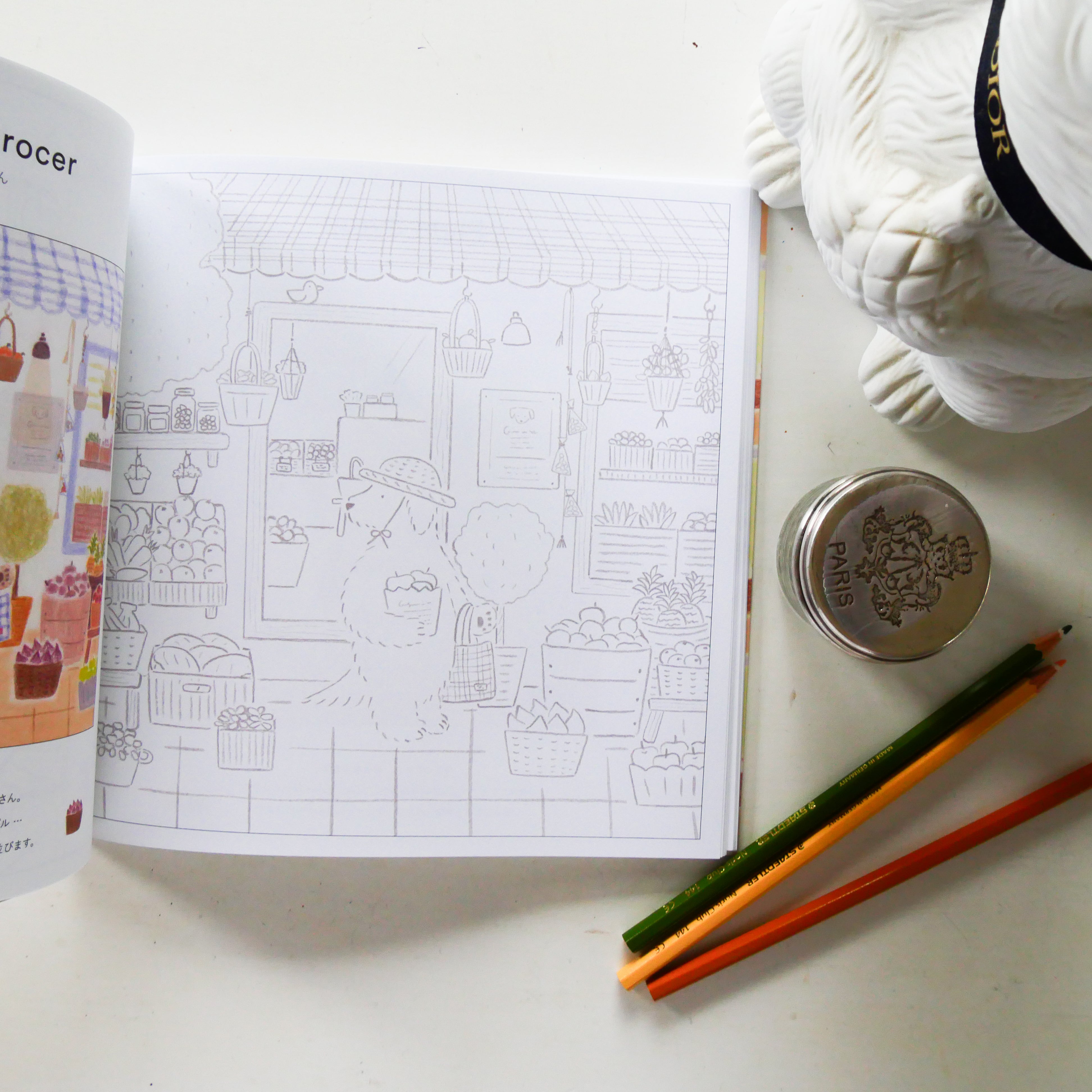 Small Happiness in Pastel Town Coloring Book: The Cute Lives of Animals
