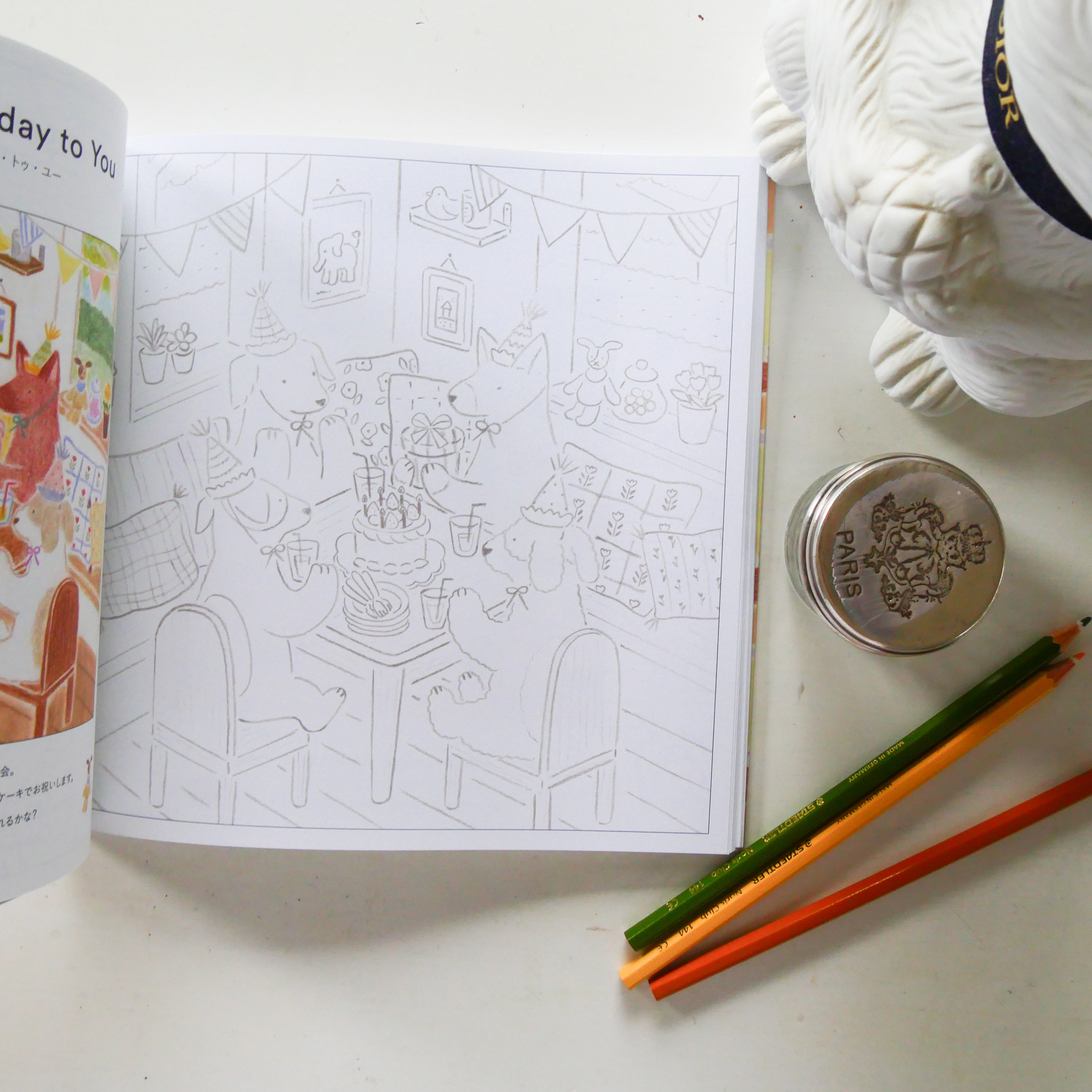 Small Happiness in Pastel Town Coloring Book: The Cute Lives of Animals