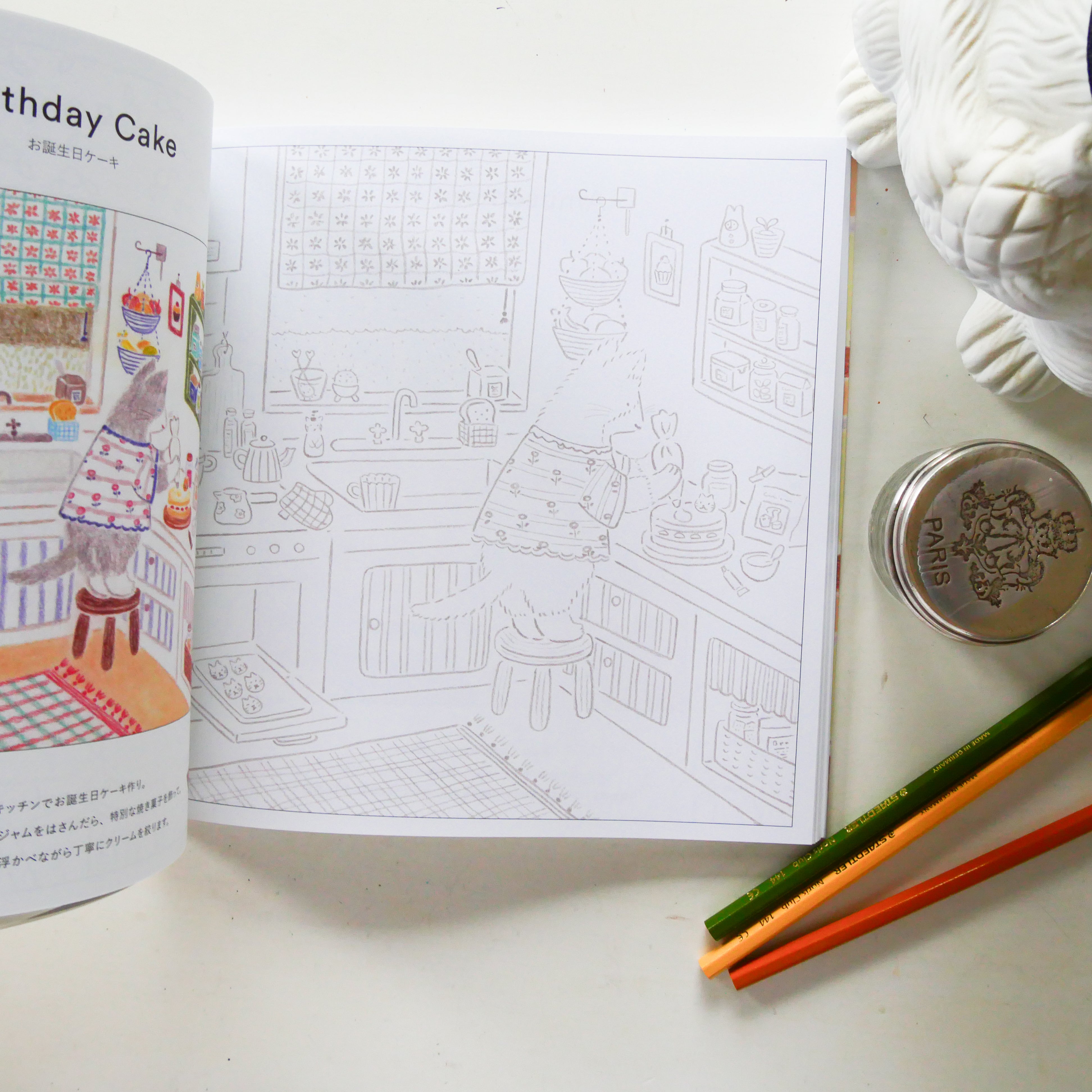 Small Happiness in Pastel Town Coloring Book: The Cute Lives of Animals