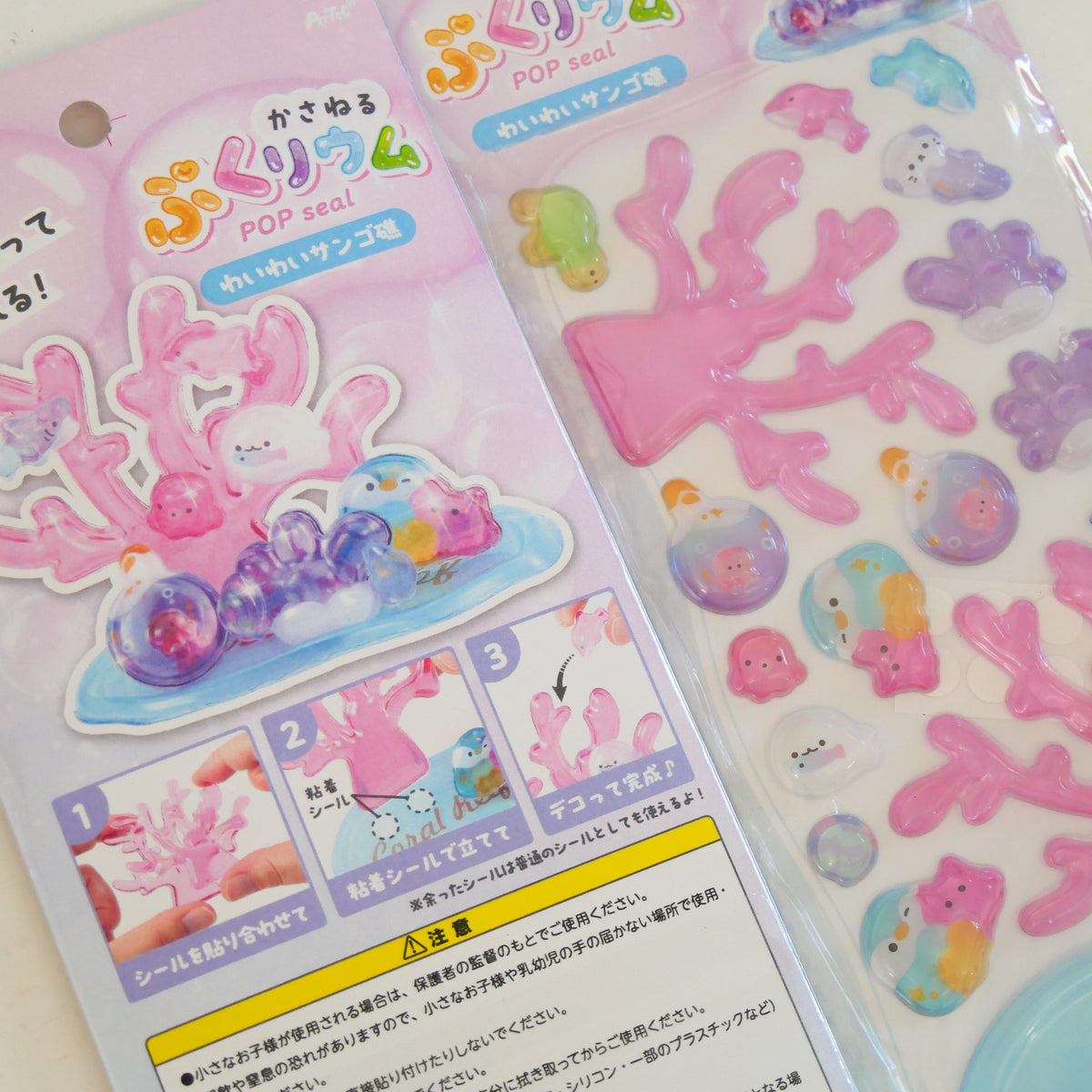 POP Seal/Stickers- Coral Reef