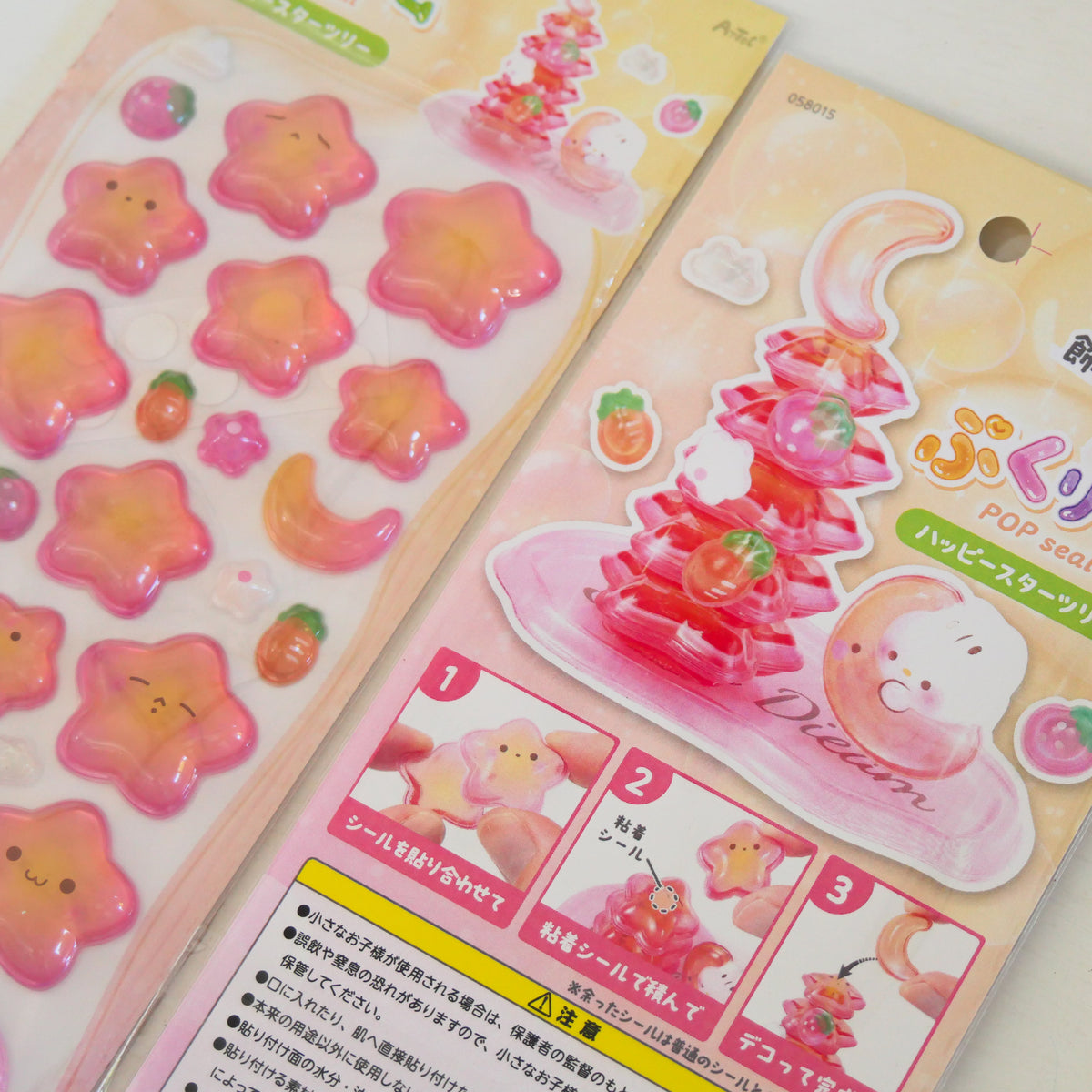 POP Seal/Stickers- Happy Star Tree