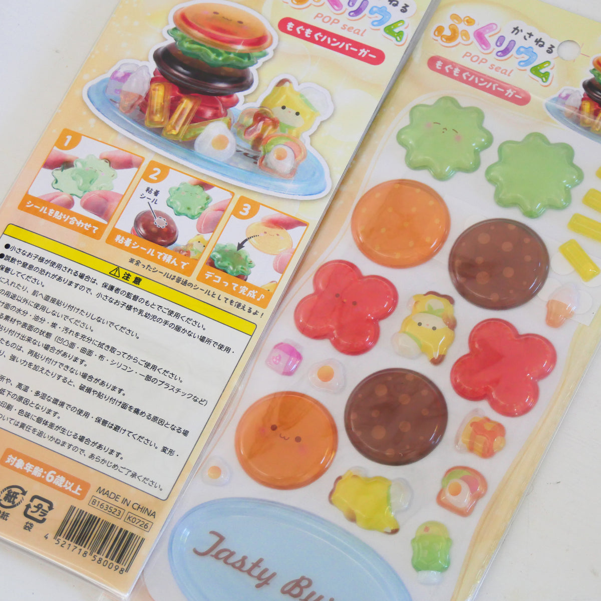 POP Seal/Stickers- Tasty Burger