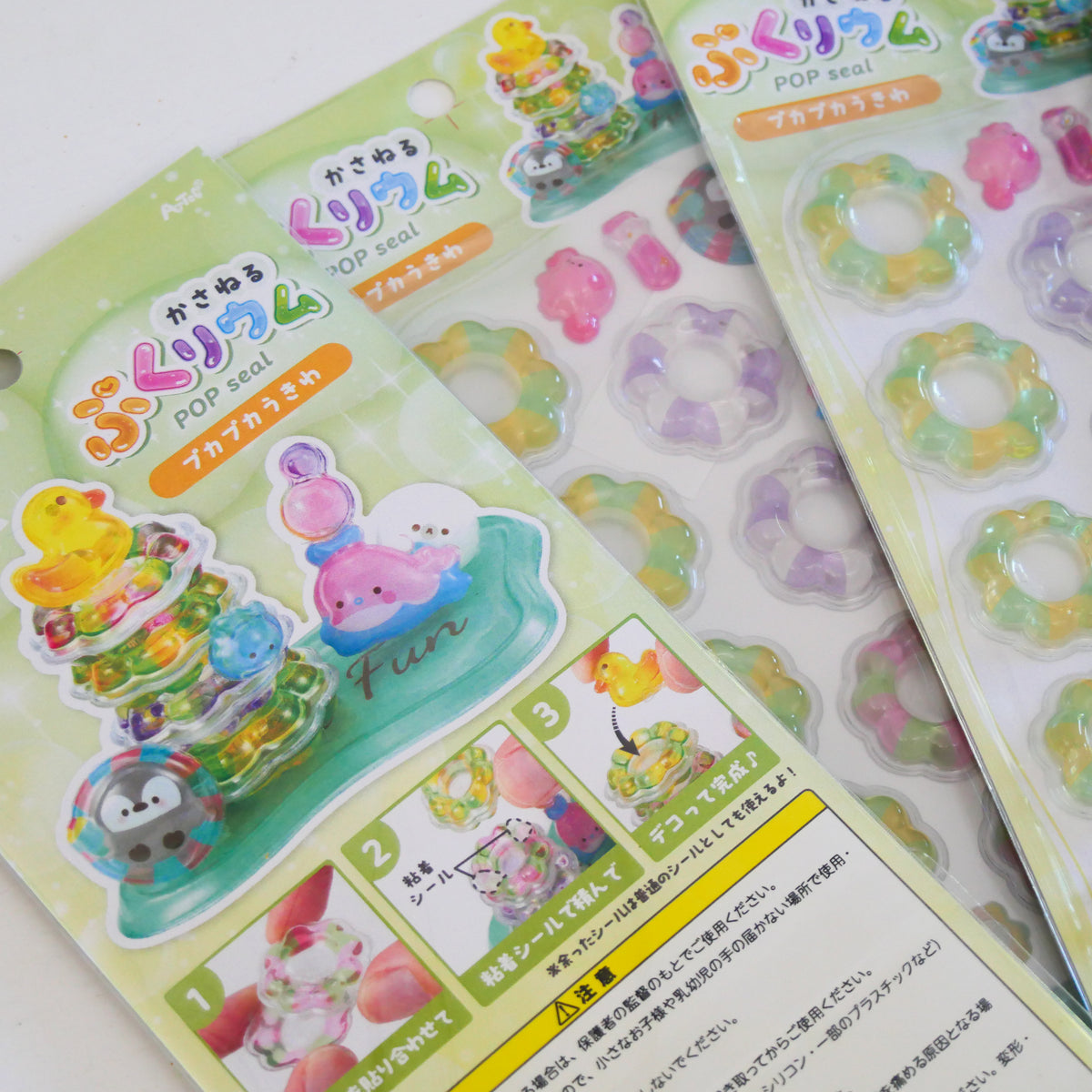 POP Seal/Stickers- Cool Fun