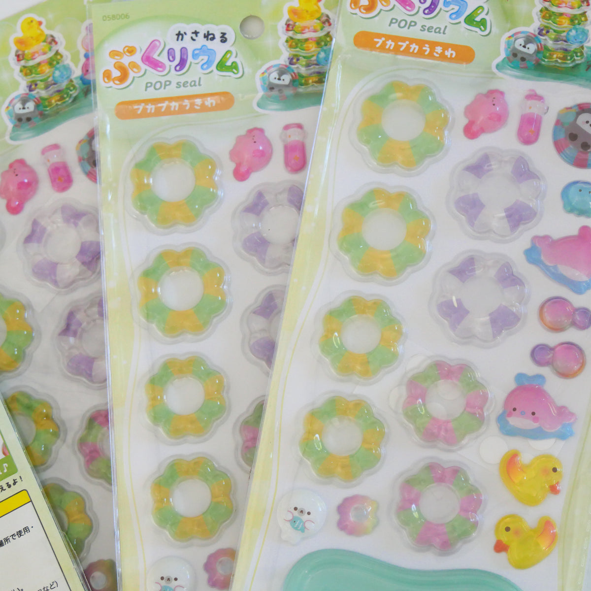 POP Seal/Stickers- Cool Fun