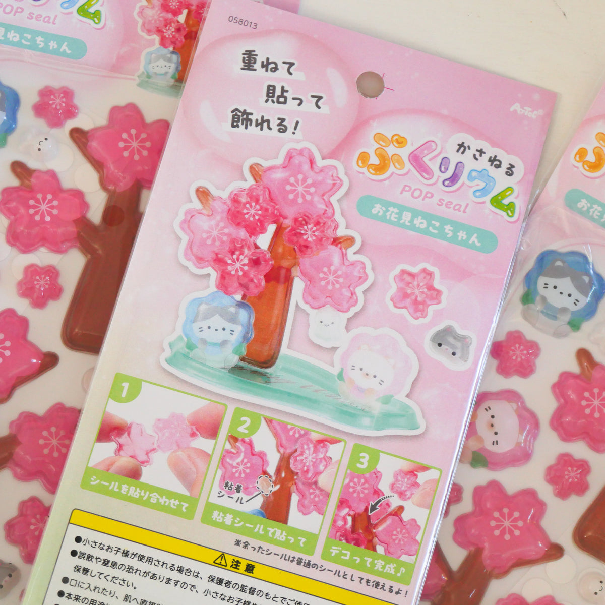 POP Seal/Stickers- Cherry Blossom