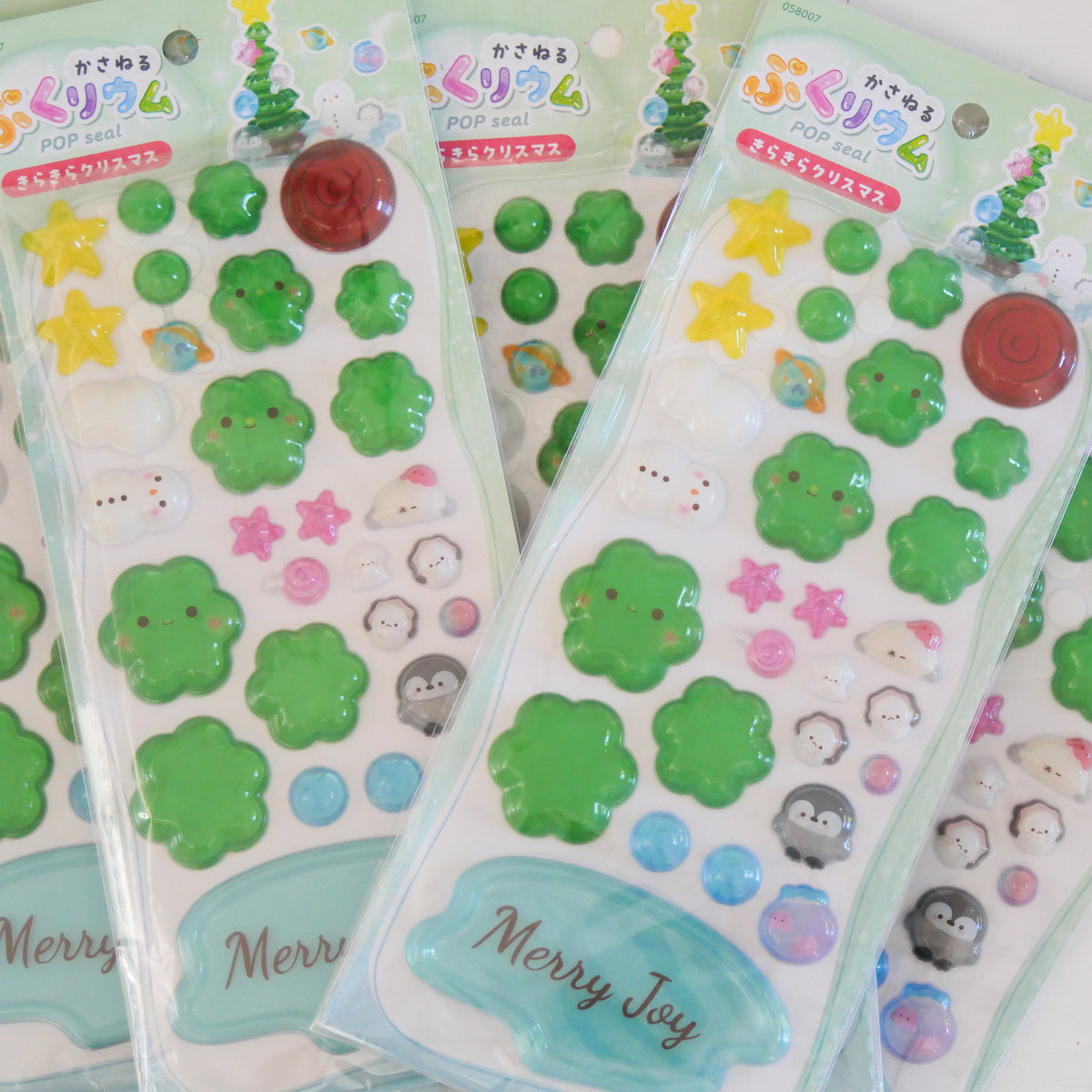 POP Seal/Stickers- Merry Christmas