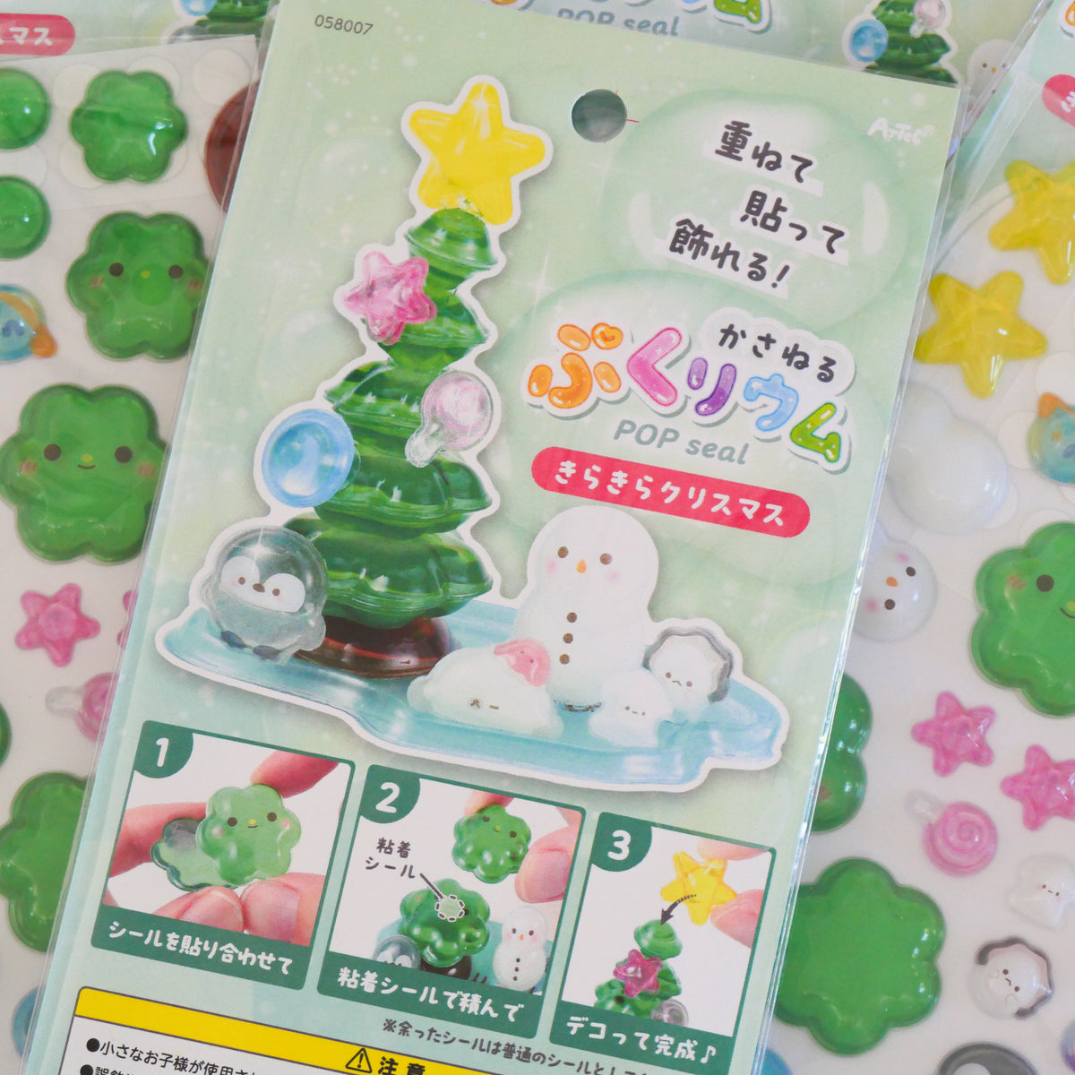 POP Seal/Stickers- Merry Christmas