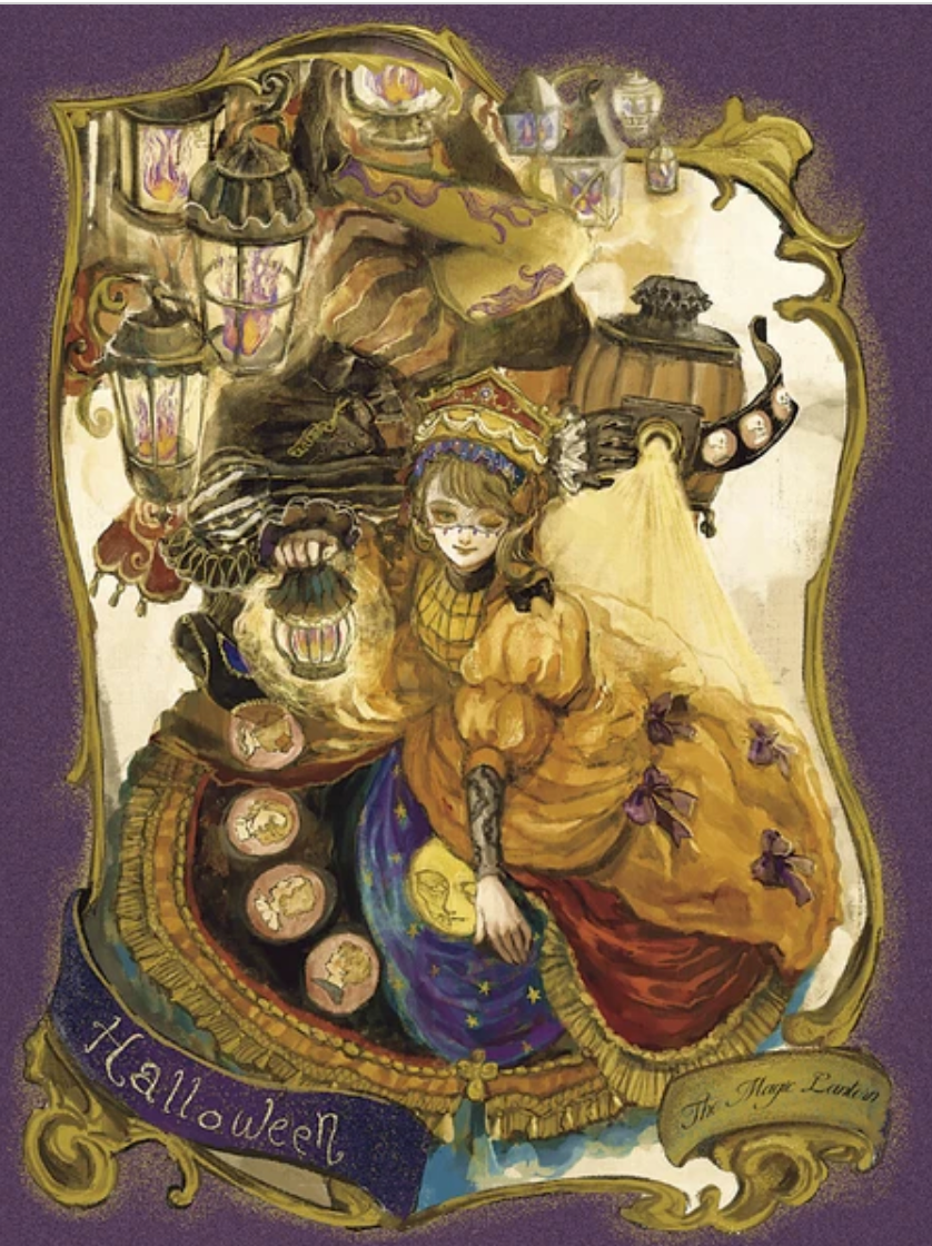 Peculiar Antique Dreamworld