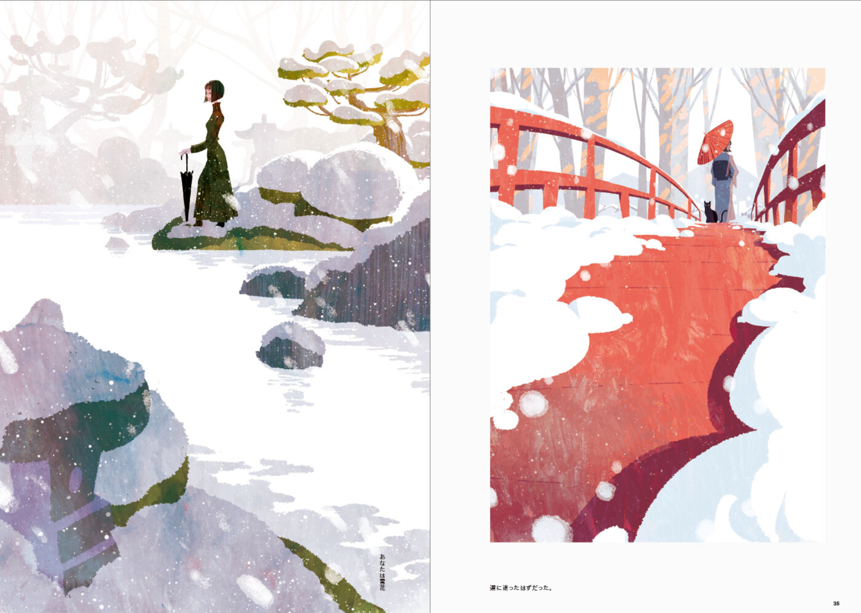 LONG SEASON The Art of Josee Shimazaki