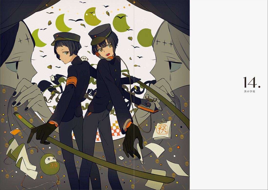 1017 toinana Illustration Works