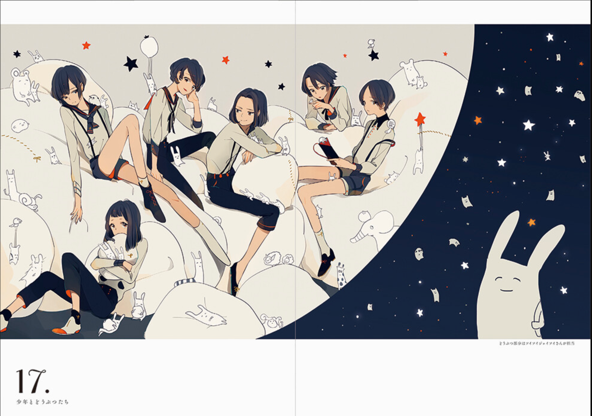 1017 toinana Illustration Works